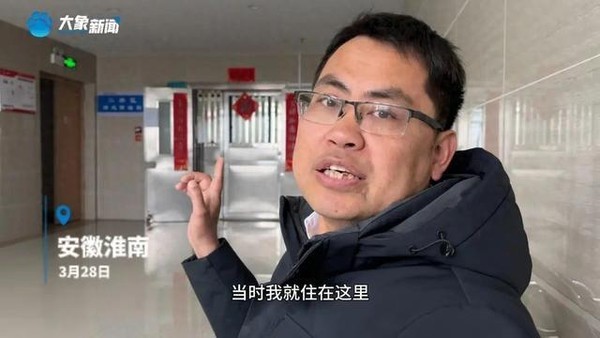 “我没病却被强制治疗22天”！安徽男子在无精神异常情况下被公安机关强制送医，公民权利遭严重侵犯