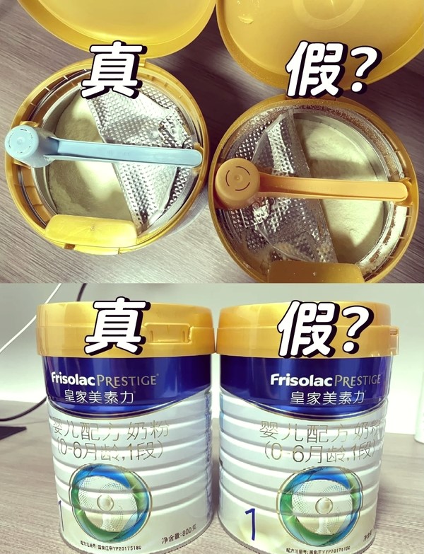【深度调查】奶精掺淀粉、黑作坊冒充进口品牌：一罐假奶粉击穿多少良心与监管底线？
