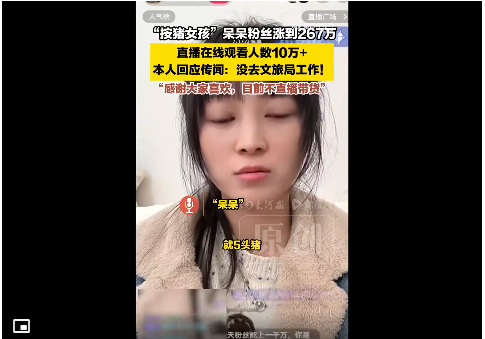 从“按猪求助”到全网围观：重庆合川“杀猪女孩呆呆”正面回应传闻，流量背后的真实人生