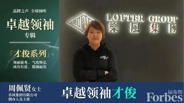 “她等不到楼市春天”：43岁香港地产女王周佩贤陨落，百亿资本局背后的残酷真相