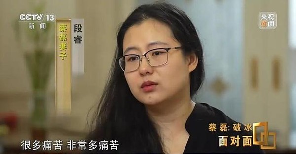 蔡磊抗击渐冻症近7年最新发声：身体被疾病困住，但他要为几十万患者撞开“生命冰山”