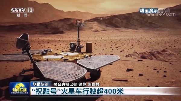 火星新纪元：中国抢先绘制全球首版智能地质图，美国采样返回陷“成本泥潭”